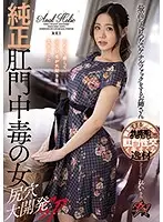 DASD-803 JAV Movie