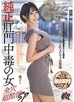 DASD-855 JAV Movie