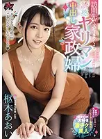 DASD-876 - Seductive Slutty Raw Sex Housekeeper Fucks Like Crazy At Every House She Visits Aoi Kururugi