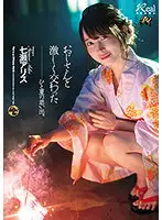 DASD-905 JAV Movie