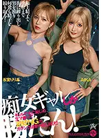 DASD-939 JAV Movie