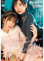 DASS-211 JAV Movie