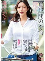 DASS-223 JAV Movie