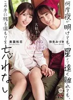 DASS-376 JAV Movie