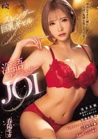 DASS-413 JAV Movie