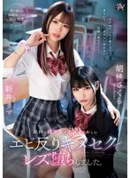 DASS-452 JAV Movie