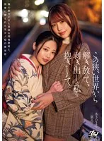 DASS-455 JAV Movie