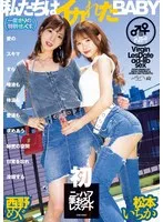 DASS-487 JAV Movie