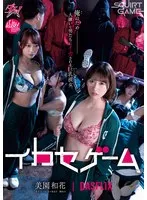 DASS-534 JAV Movie