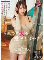 DASS-585 JAV Movie