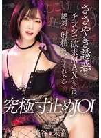 DASS-657 JAV Movie