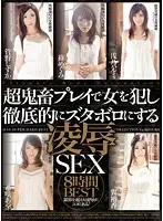 DAZD-040 JAV Movie