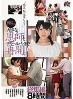 DAZD-107 JAV Movie