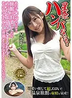DBDR-010 JAV Movie