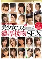 DCBS-003 JAV Movie