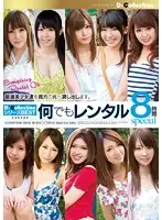 DCBS-016 JAV Movie