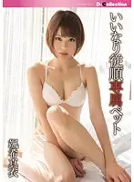 DCOL-014 JAV Movie