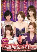 DDB-199 JAV Movie