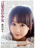 DDB-233 JAV Movie
