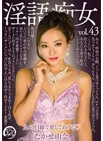 DDB-311 JAV Movie