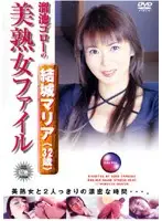 dgo015 JAV Movie