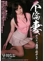 DDK-079 JAV Movie