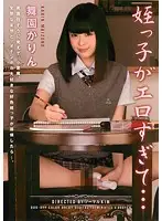 DDK-099 JAV Movie