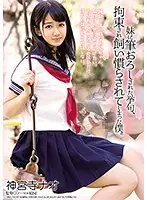 DDK-174 JAV Movie