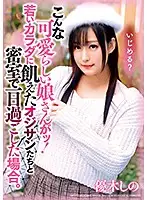 DDK-195 JAV Movie