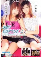 DDN063 JAV Movie