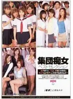 DDN-110 JAV Movie