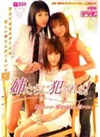 DDN-112 JAV Movie