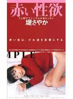 atj001 JAV Movie