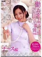 DDT-289 JAV Movie