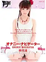 DDT-441 - Masturbation Navigator Rin Itsuki