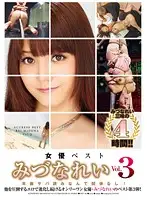 DDT-490 JAV Movie