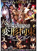 DDT-606 JAV Movie