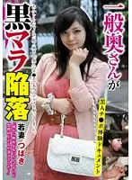 DEMS-005 JAV Movie