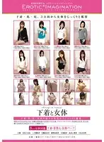 DFTR-022 JAV Movie