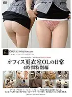 DFTR-121 JAV Movie