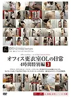 DFTR-133 JAV Movie