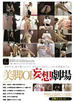 DFTR-206 JAV Movie