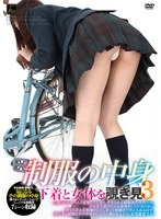 DFTR-232 JAV Movie