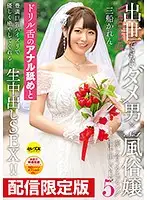 DGCESD-879 JAV Movie