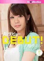 DGL-002 JAV Movie