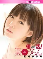 DGL-007 JAV Movie