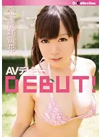 DGL-021 JAV Movie