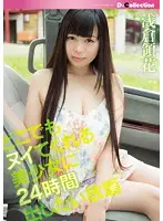 DGL-034 JAV Movie