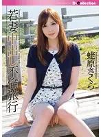 DGL-043 JAV Movie
