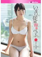 DGL-047 JAV Movie